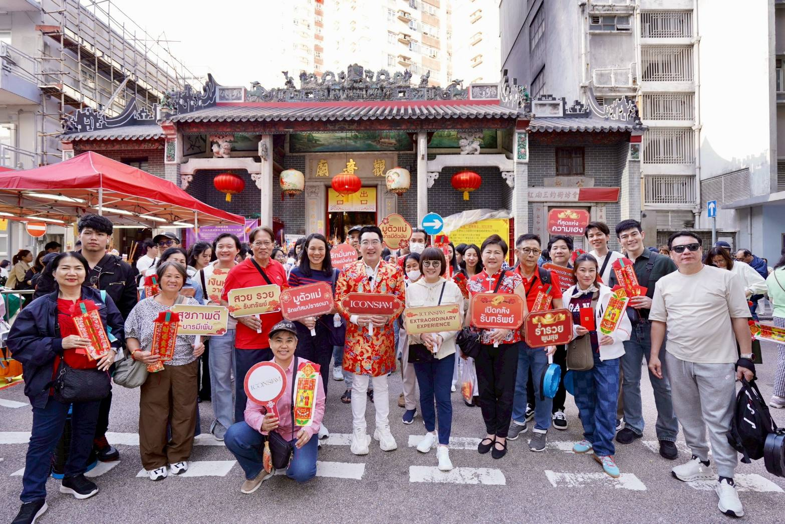 ที่สุดแห่งความเอ็กซ์คลูซีฟ! ไอคอนสยาม พาลูกค้าเปิดประตูแห่งความมั่งคั่งในทริป “ICONIC Prosperous Journey” ณ ฮ่องกง เสริมพลังบวกรับปีม้าไฟแบบจัดเต็ม