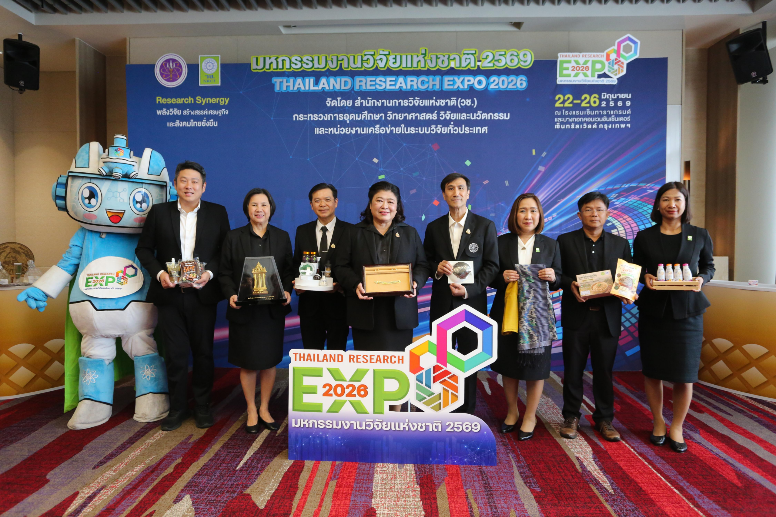 Thailand Research Expo 2026 ชูงานวิจัยและนวัตกรรมเป็นกลไกสำคัญสู่การพัฒนาประเทศอย่างยั่งยืน