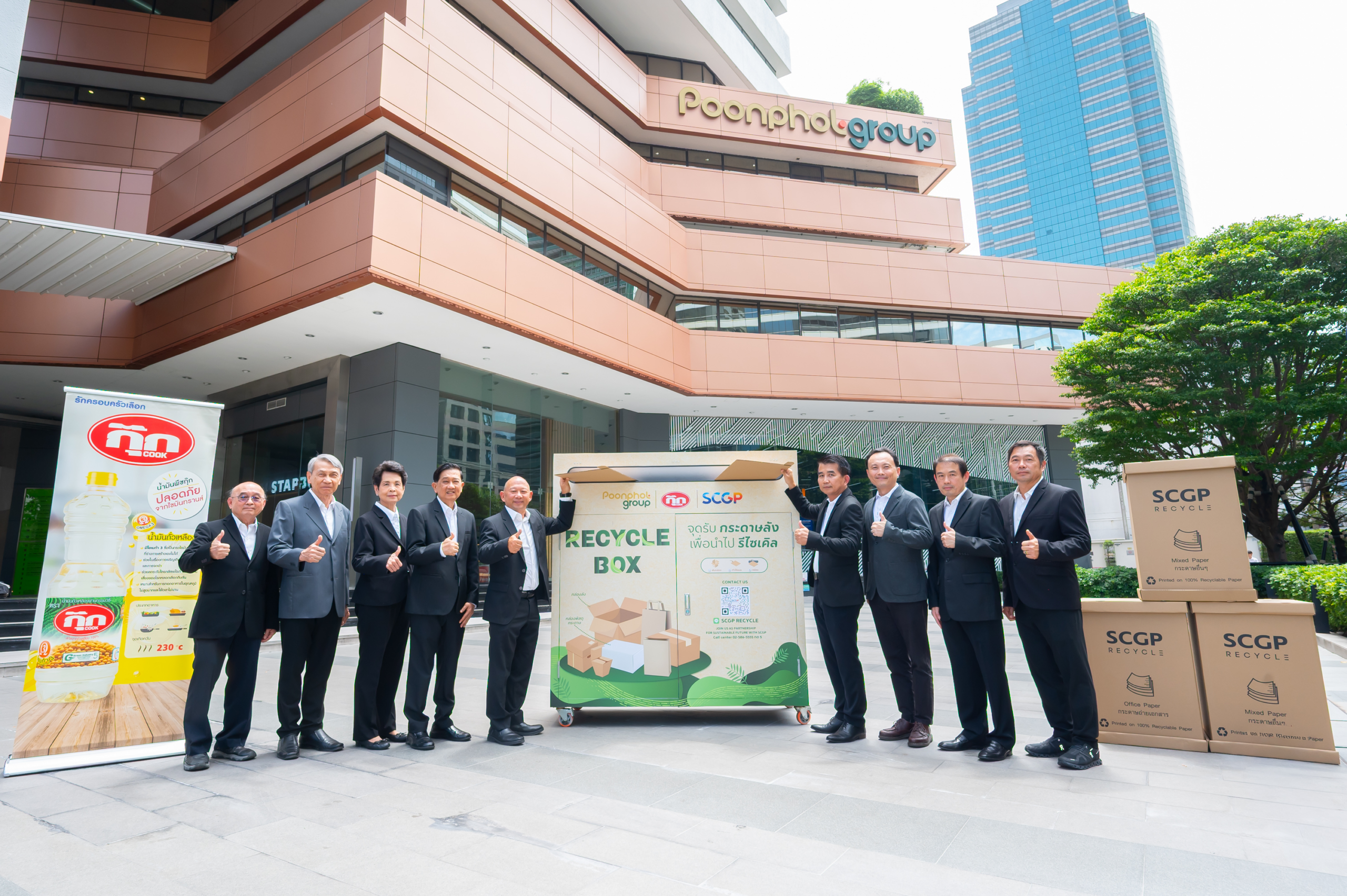 เปลี่ยนกระดาษใช้แล้วเป็นห้องสมุดแห่งอนาคต COOK–SCGP ร่วมสร้างพื้นที่การเรียนรู้สีเขียว พร้อมผลักดันเศรษฐกิจหมุนเวียนสู่สังคมคาร์บอนต่ำ